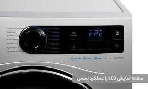 ماشین لباسشویی 9 کیلویی دوو مدل LM-990S